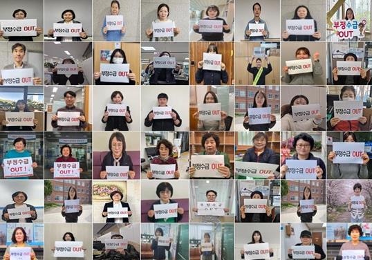달서구, 오픈채팅으로 뭉쳤다…복지 부정수급 예방 서포터즈 출범
