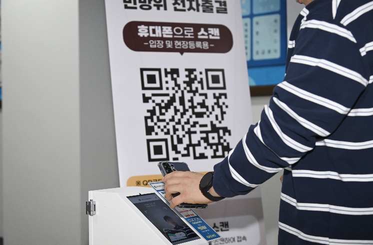 달성군, 대구 최초 ‘민방위 교육 키오스크’ 도입