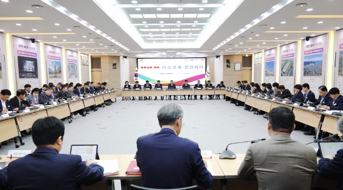 서산시, '중동사태 장기화 대비' 비상경제점검 확대간부회의 개최