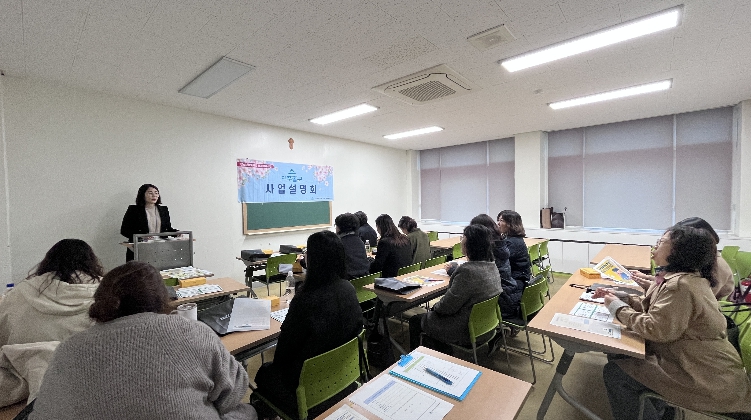 미추홀구, ‘2026 또래 상담 지도교사 사업설명회’ 개최