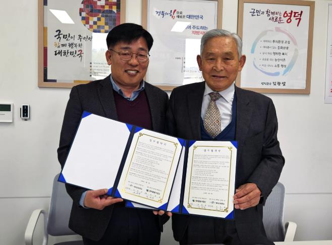 영덕 정신건강복지센터, 돌봄사업단과 MOU 체결
