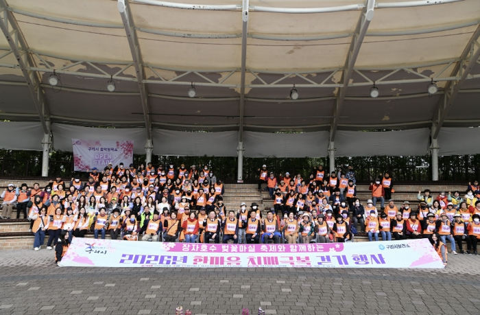구리시, '한마음 치매 극복 걷기 행사' 성황리 개최
