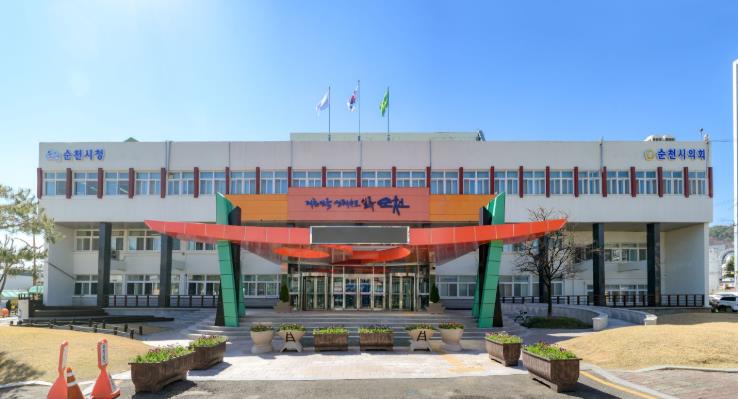 순천시, '폐슬레이트 수거의 해' 사업 한시적 추진
