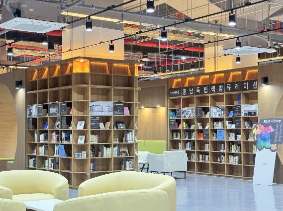 ‘충남소통협력공간 아우름’ 본격 가동
