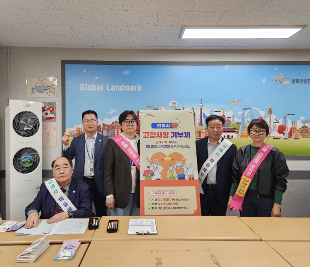 김해시 ‘찾아가는 마을세무사 상담 Day’에 동상시장서 고향사랑기부제 홍보