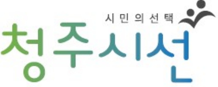 청주시 시민소통 플랫폼 '청주시선', 가입자 2만5천명 육박