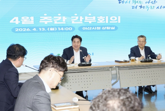 오세현 아산시장 "충남 신설 학교 3곳 중 1곳이 아산… 성장의 상징"