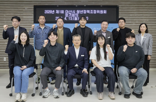 아산시, 제1회 청년정책조정위원회 정기회의 개최… 청년 맞춤형 지원 강화