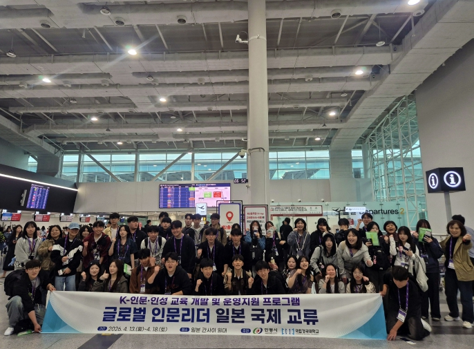 안동시, 일본서 '글로벌 인문 리더' 키운다