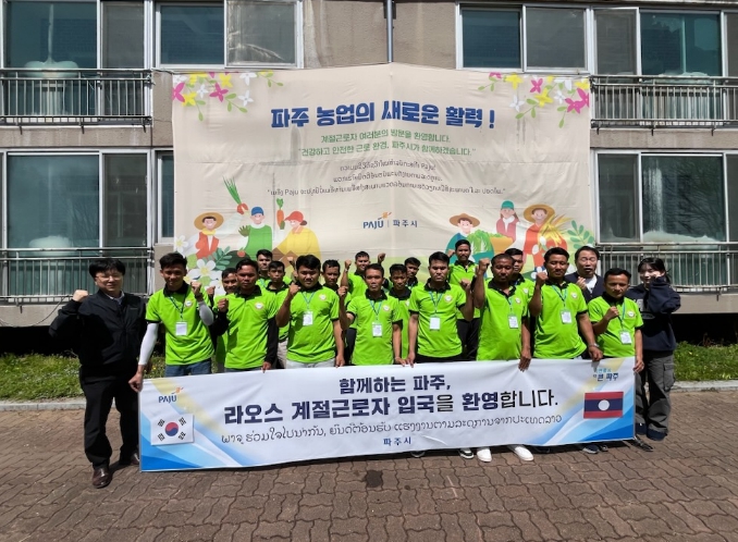 [파주시 비상경제 대응-농축산안정]파주시, 농축협과 농자재 수급 합동점검 실시 및 외국인 계절근로자 입국 등 추진