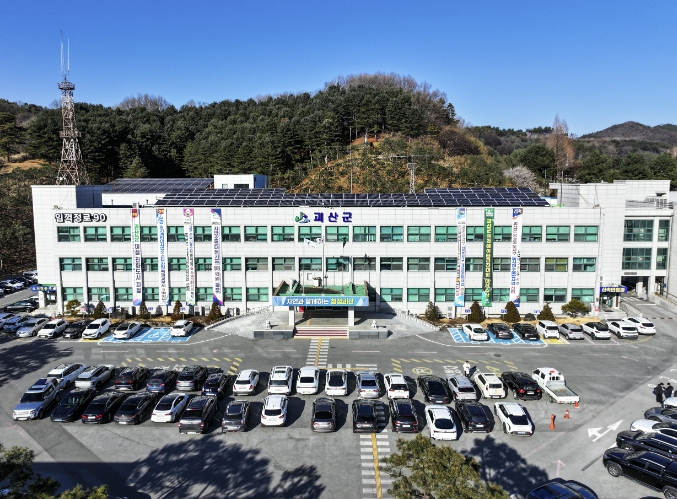 괴산군, 2026년 귀농귀촌 주택신축 설계비 지원사업 추진