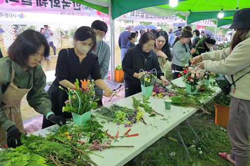 김해시 '생활 속 꽃 소비 촉진 운동' 추진