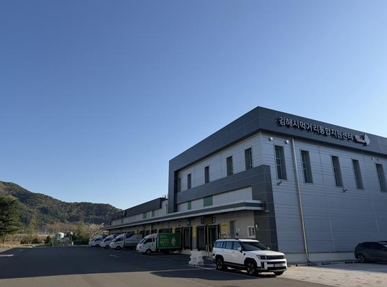 김해시 공공급식 지원 강화에 211억원 투입
