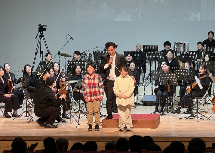 “김현철의 유쾌한 오케스트라” 하동서 성황리 개최