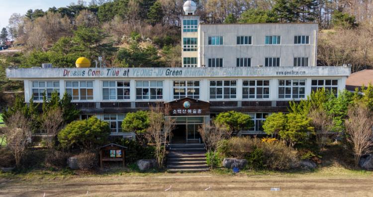 영주시, ‘청년마을 만들기 지원사업’ 공모 최종 선정
