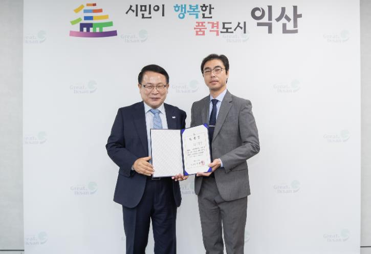 익산시, 시립합창단 새 지휘자에 박헌호씨 위촉
