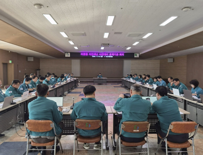 단양군, 여름철 자연재난 사전대비 총력