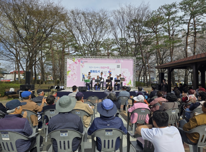 대한민국 문화도시 홍성, 벚꽃길이 공연장이 됐다… 홍성 '마을누림' 첫 공연