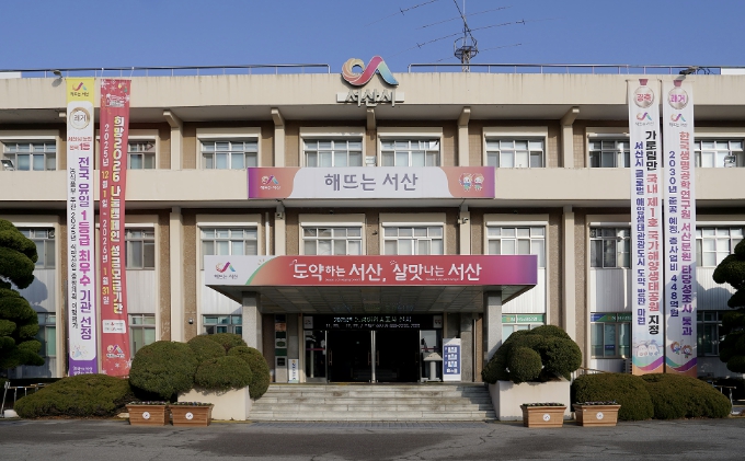 서산시, 제54회 어버이날 기념 '경로 행사' 준비 박차