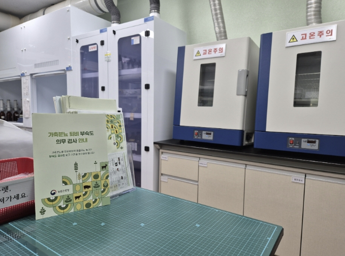 예산군농업기술센터, 퇴·액비 검사 연중 무료 운영… 에너지 절감·자원순환 효과