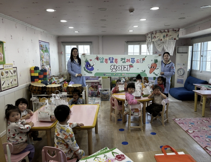 예산군 어린이·사회복지급식관리지원센터, 로컬푸드 활용 특화사업 운영