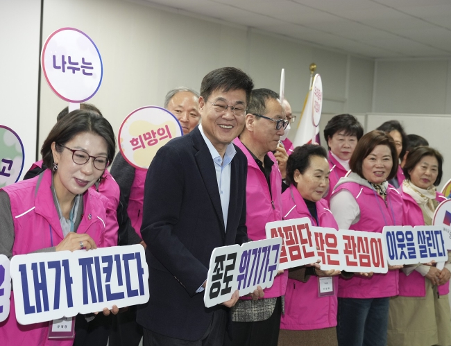 "고립 없는 종로 만든다" 1인 가구 2만9000명 1촌으로 연결