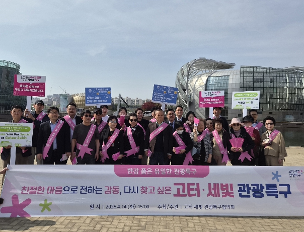 서초구 '고터·세빛 관광특구' 친절 문화 확산으로 관광객 사로잡는다!