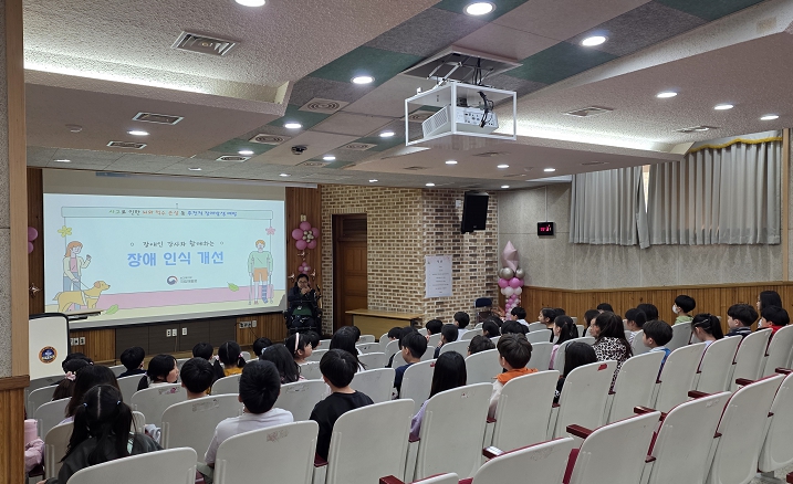 군포시 초등학생 대상 '찾아가는 장애발생 예방교육' 추진