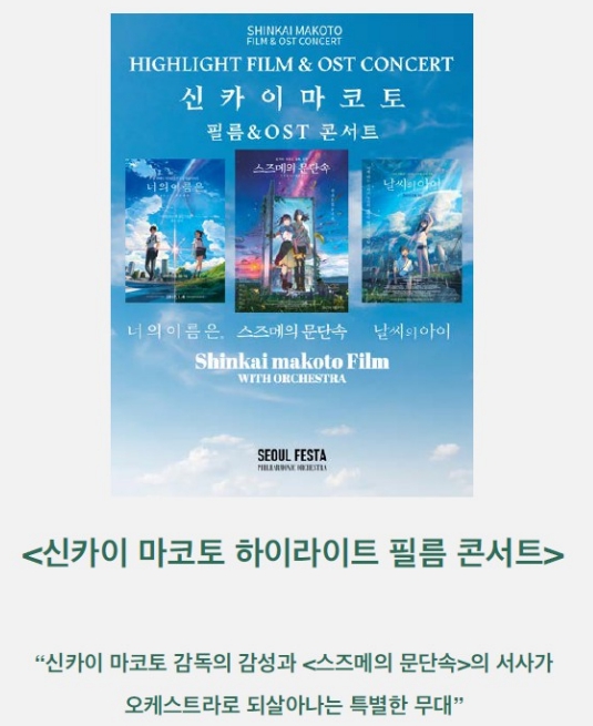 원주시, 문체부 '대표공연 콘텐츠 지역유통 지원사업' 공모 선정