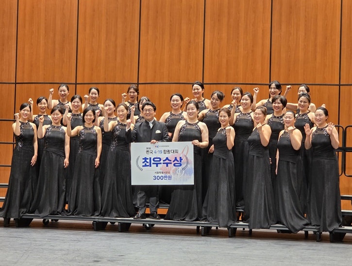 강동구립여성합창단 전국대회 '최우수상'… 지역 문화예술 저력 입증