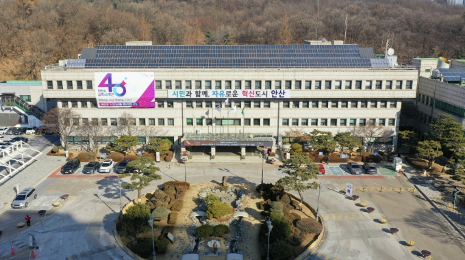 안산시, '컬처패스 트레저헌팅' 운영… 문화시설 방문 시 1만 원 쿠폰 지급