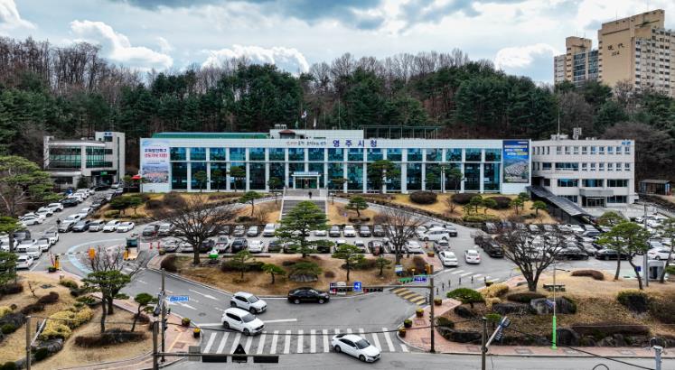 영주시, 산업안전환경 개선사업 참여기업 모집
