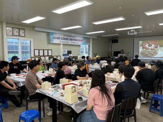 영주시, ‘신규농업인 영농정착반 교육’ 운영
