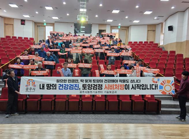 공주시, 적기이앙·적정시비로 고품질 쌀 생산 기반 강화
