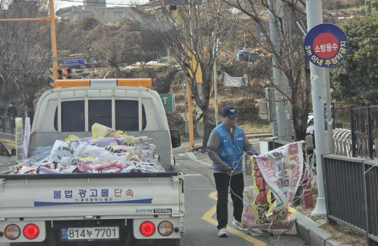 광주광역시, 구별 1곳씩 ‘현수막 없는 거리’ 시범운영
