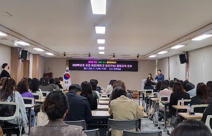 대전동부교육지원청, 교실 속 실천 사례로 문해교육 해법 모색