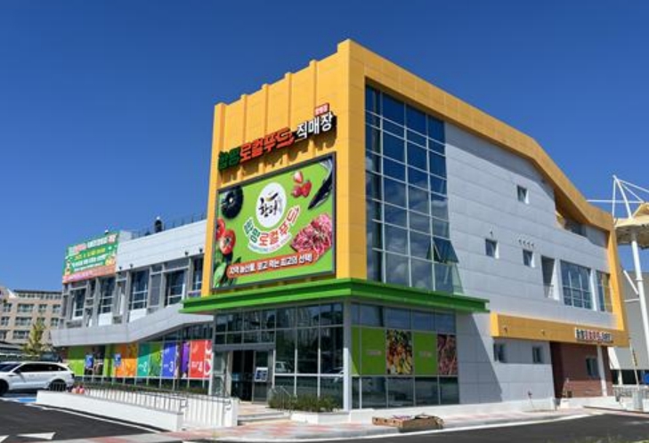 함평군, 나비대축제 기간 로컬푸드직매장 특별행사 개최