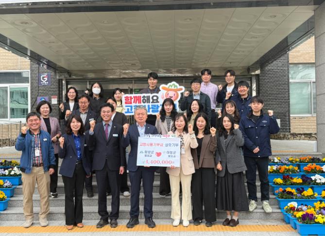 하동군 행정과, 함양군과 고향사랑기부제 상호 기부
