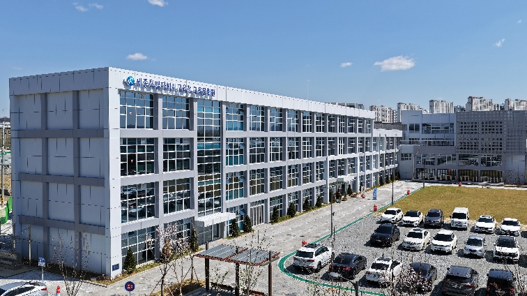 세종시교육문화원, 자기주도학습 선도를 위한 전문가 양성과정 운영