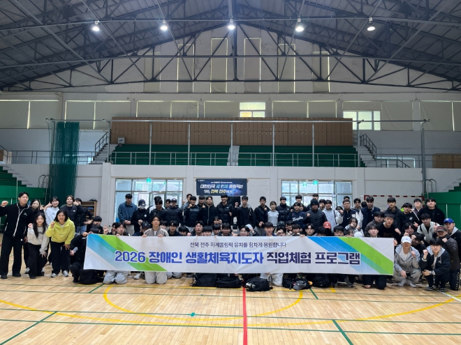 전북자치도, 전국 누비며 전주 하계올림픽 유치 홍보 총력