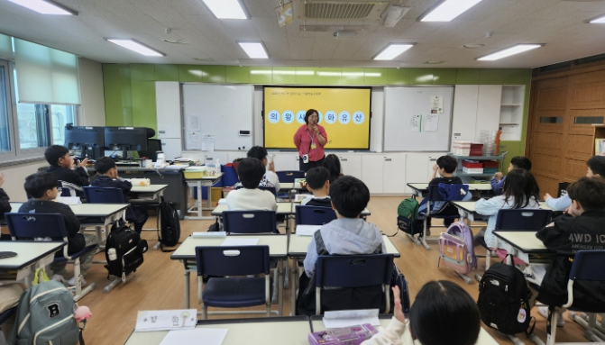 의왕시, '학교로 찾아가는 향토사료관' 운영