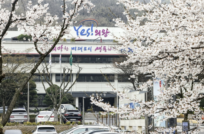 의왕시 드림스타트, ㈜세스코와 2026년 아이안심 드림홈케어 업무 협약 체결