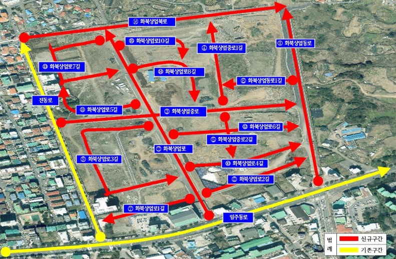 제주시, ‘화북상업지역 도시개발지구’ 도로명 부여
