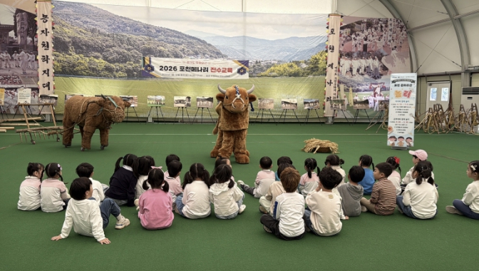 포천시, 무형유산 '메나리'로 세대 잇는 '문화유산 놀터' 운영