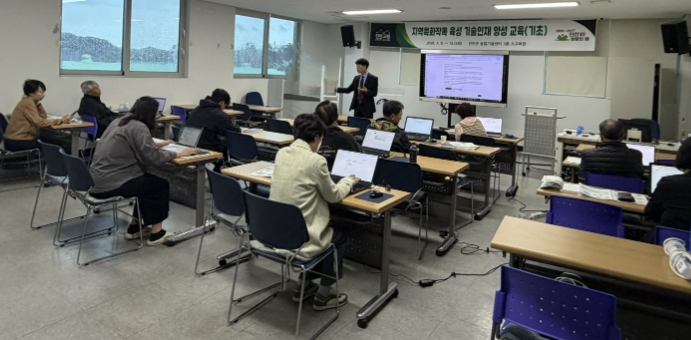 진안군, 특화작목 농업인 AI 활용으로 마케팅 능력 키운다