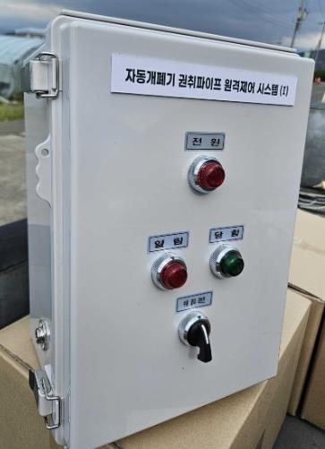 밀양시, 하우스 자동개폐기 긴급 복구 장비 지원
