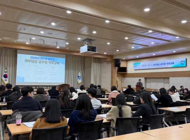 여수시, 스마트 행정 실현 위한 공직자 생성형 AI 활용 교육 실시
