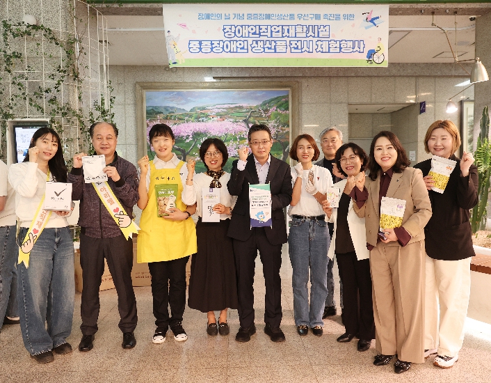 부천시, 중증장애인생산품 체험행사 운영…자립 기반 지원