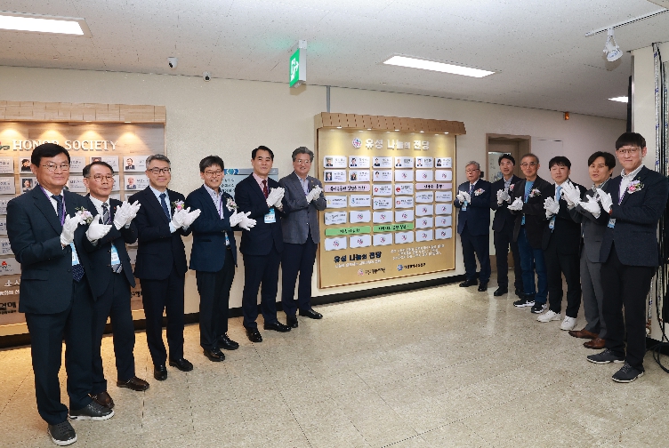 유성구청에 나눔 가치 담은 ‘유성 나눔의 전당’ 조성