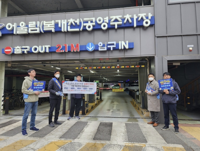 오산도시공사, 승용차 5부제 참여 캠페인 실시…에너지 절약·교통 혼잡 완화 앞장